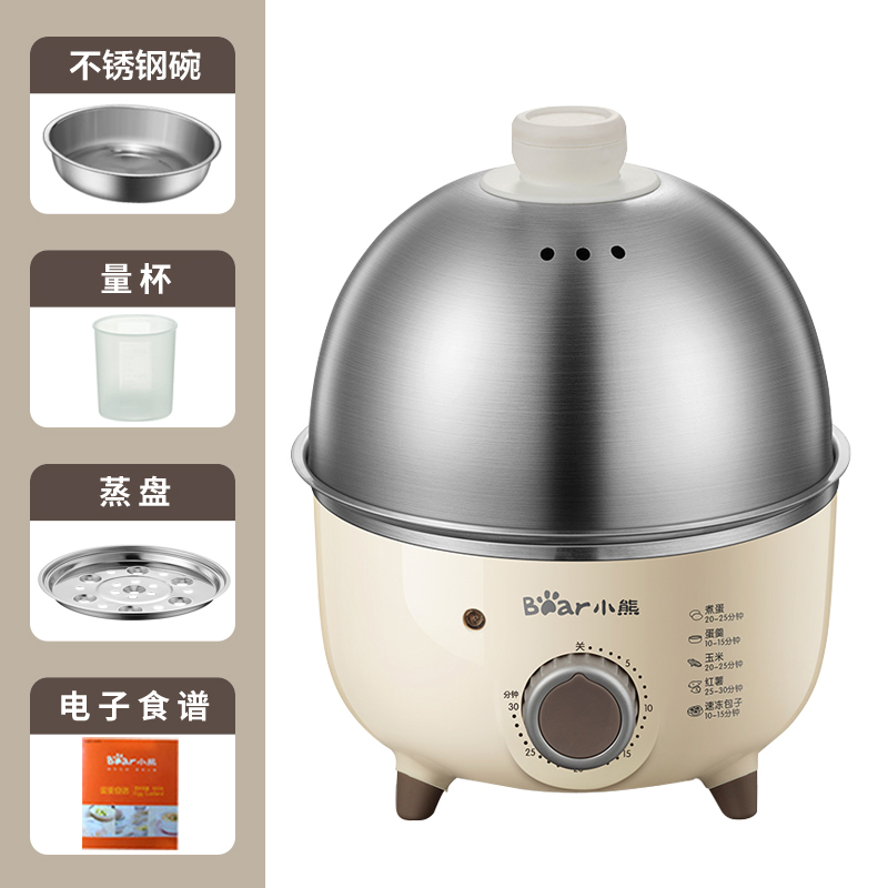小熊煮蛋器蒸蛋器单层不锈钢家用自动断电迷你蒸煮蛋器