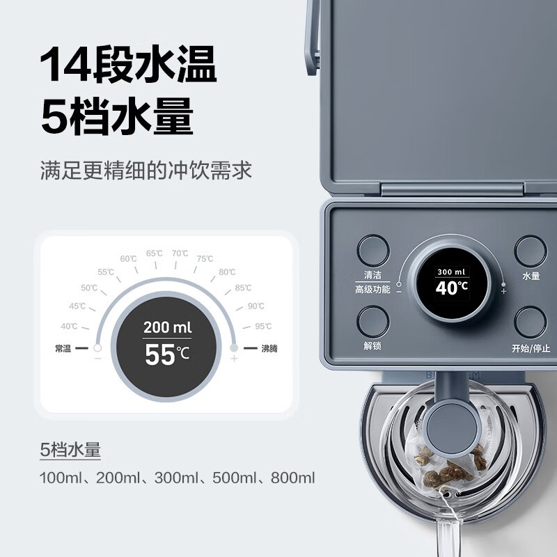北鼎S906/001 即热饮水机 尼加拉蓝高清大图