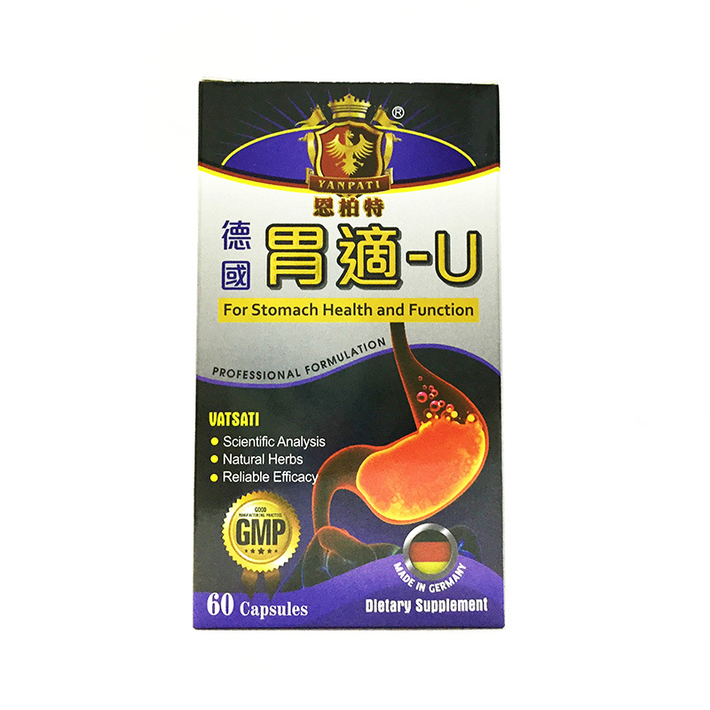 康150粒胃适-u150粒活肝宝150粒鼻敏清150粒脉通150粒脑活素150粒腰痛