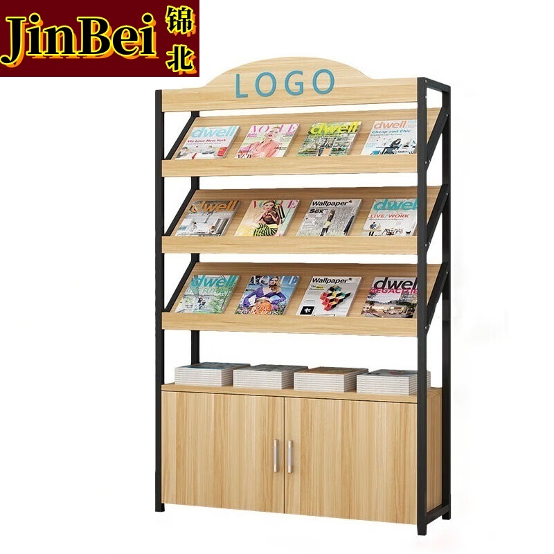 锦北杂志架书报架报刊架置物架展示架资料落地阅览架3层长120cm有logo高清大图