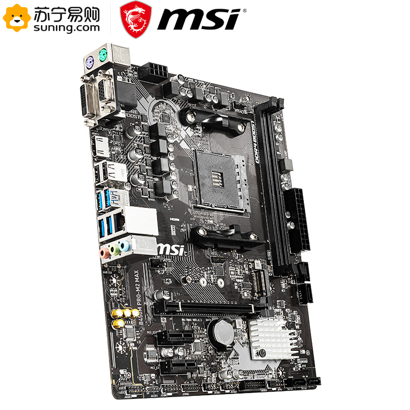 微星MSI B450M PRO-M2 MAX +R5 3600板u套装
