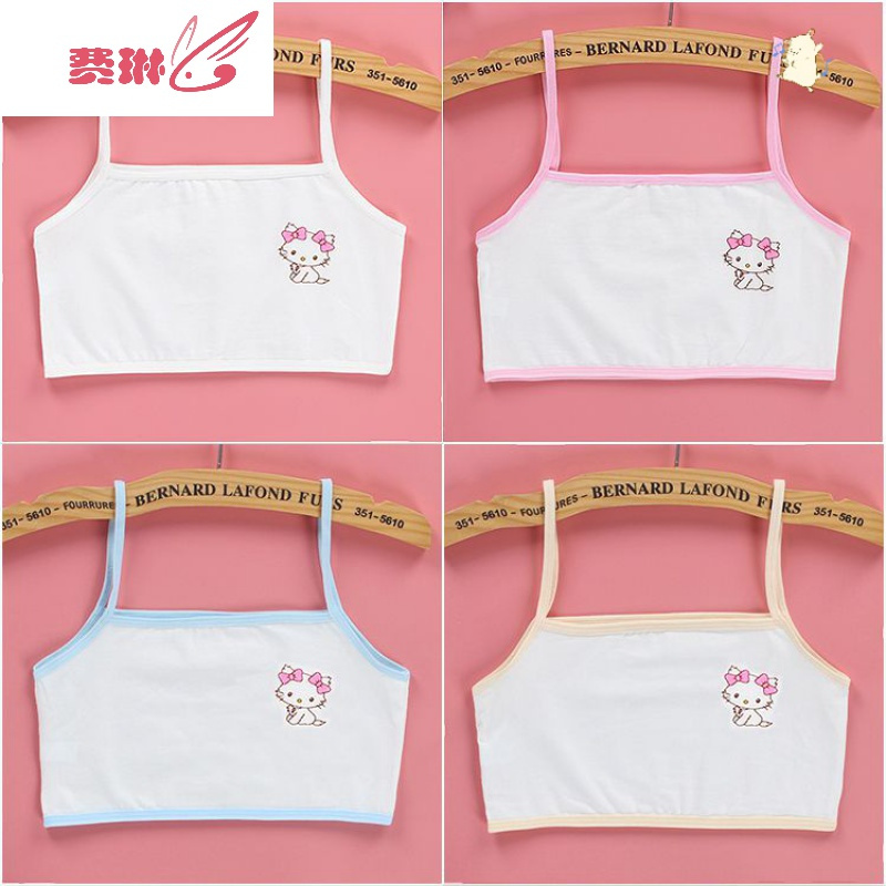 儿童内衣发育期女童8小学生中大童吊带10背心女孩胸罩抹胸11岁. 费琳