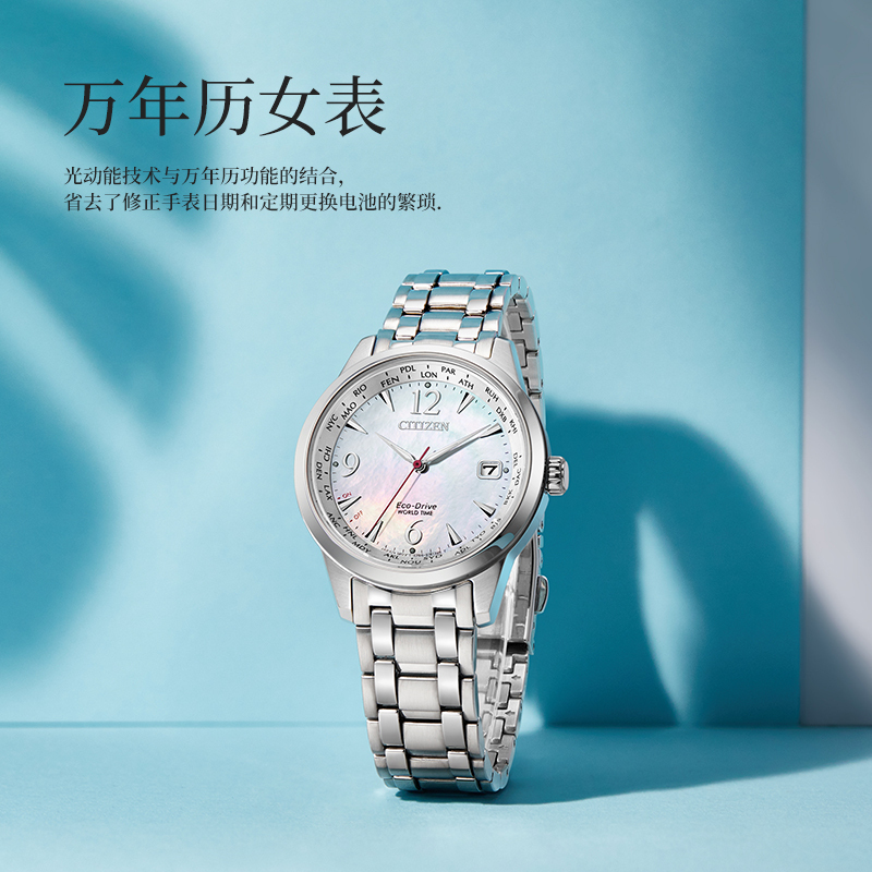 西铁城(CITIZEN)商务时尚女表 FC8000-55D