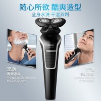 飞利浦(Philips) 电动剃须刀 S526/02 刮胡刀双刀头干湿两用电动剃须刀全身水洗 充电旋转式刮胡子刀