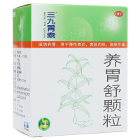 5盒装 免运费】999 养胃舒颗粒 10g*6袋/盒滋阴养胃用于慢性胃炎胃脘灼热隐隐作痛慢性胃药