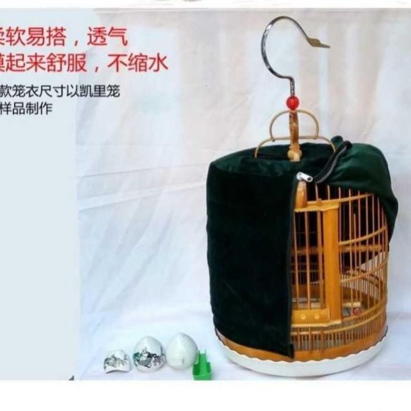 笼布笼布笼布笼布笼布笼布笼布笼布笼布笼布笼布笼布笼布笼布笼布 金丝绒笼布直径30