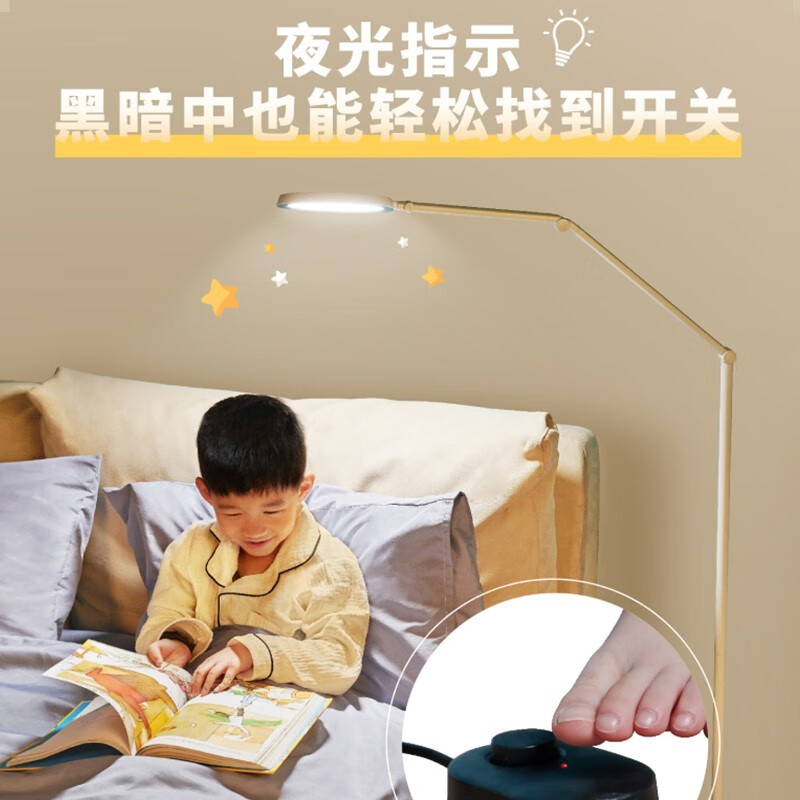 [飞利浦1140]F3落地灯 国AA级书房床头阅读学生护眼钢琴灯现代简约立式落地灯高清大图