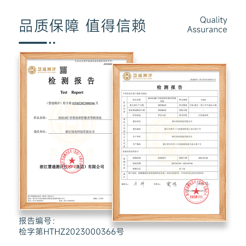 倍想磁吸5层手动剃须刀S500（标准版）高清大图