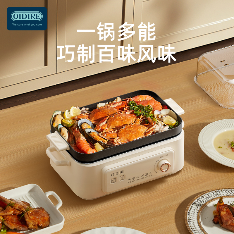 德国OIDIRE ODI-DGN06多功能料理锅/分体火锅高清大图