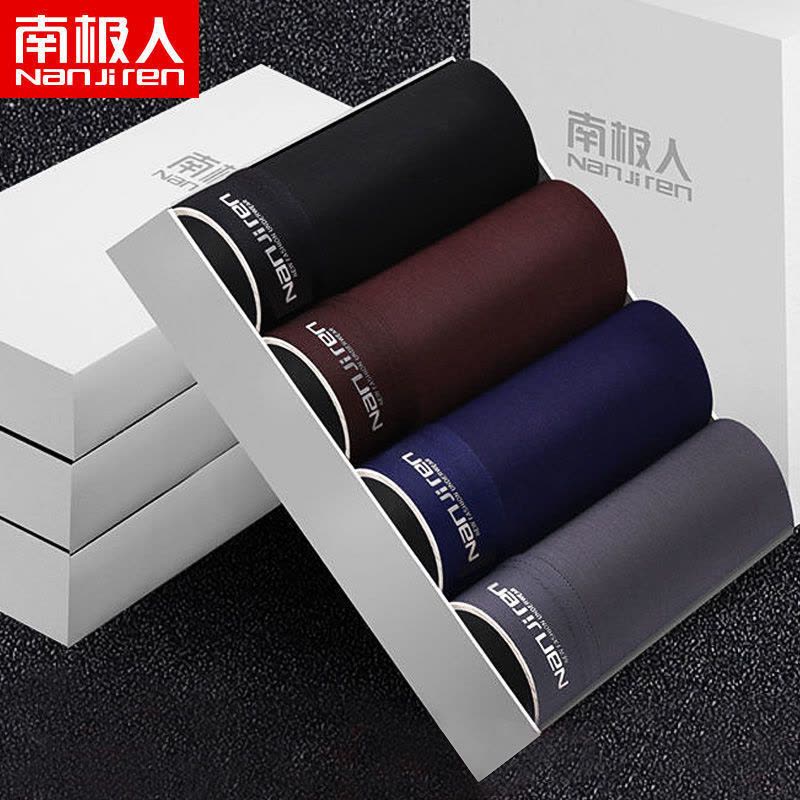 男士内裤男平角裤四角短裤头男青年图片