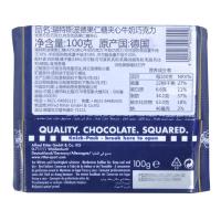 瑞特斯波德果仁糖夹心牛奶巧克力100g