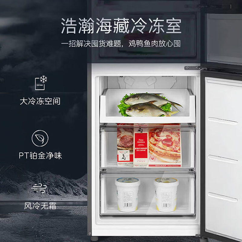 美的(Midea)三门239升 风冷无霜 变频净味大冷冻家用冰箱BCD-239WTPM 钛钢灰-星烁高清大图