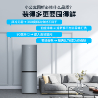 美的(Midea)272 升家用双门冰箱风冷无霜大冷冻空间节能安静BCD-272WM(E) 炫晶灰