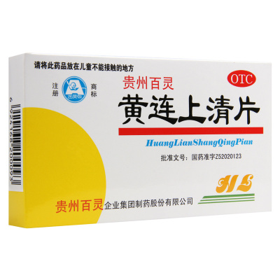 贵州百灵黄连上清片 0.3g*48片/盒
