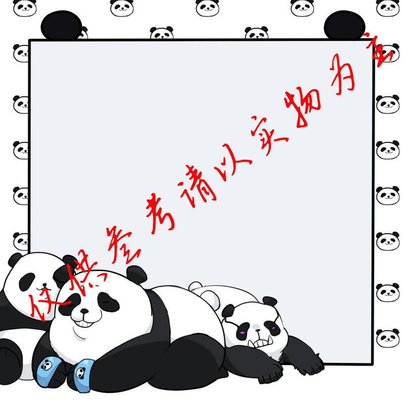 五条悟 便利贴 咒术回战同人周边五条悟虎杖悠仁伏黑惠七海建人狗卷卡片便签本