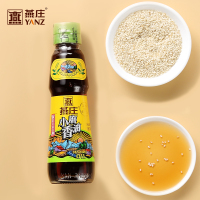 燕庄 小磨香油160ml 瓶装 调味品调味料 麻油香油芝麻油月子油 佐料凉拌 浓香四溢