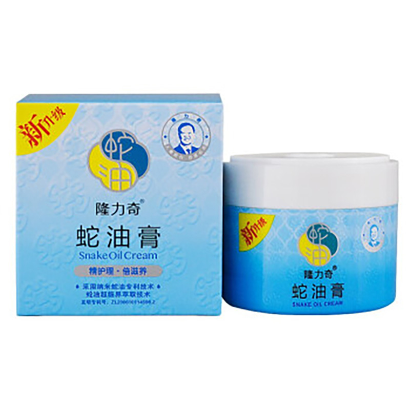 隆力奇 蛇油膏80g滋润保湿修护 防冻防裂