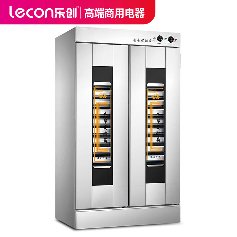 乐创 Lecon 商用烘焙炉 烤箱lc Zj26 Lecon 乐创珍轩26盘发酵箱醒发箱商用面包发酵柜不锈钢热风循环面粉发酵 机 价格图片品牌报价 苏宁易购乐创珍轩生活电器专卖店