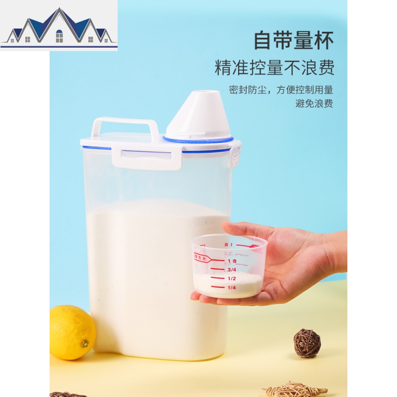 洗衣粉收纳盒大号塑料装洗衣粉的盒子有盖家用收纳桶创意洗衣粉罐 三维工匠高清大图