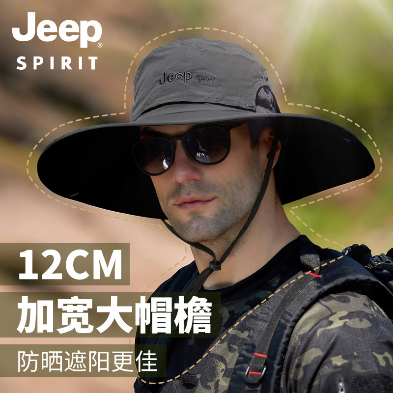 jeepspirit吉普帽子专柜正品帽子男大帽檐遮阳帽户外运动休闲渔夫帽