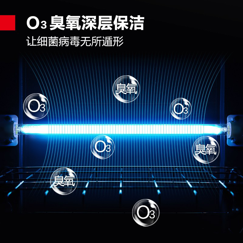 德玛仕紫外线消毒柜XDZ450Q-1