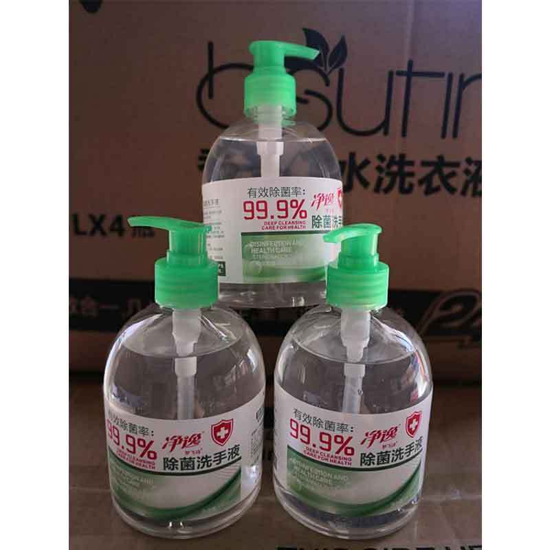 CVKK企业订制免洗抑菌手液500ML 24瓶/箱