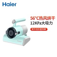 海尔(Haier)除螨仪去螨虫神器除螨床上吸尘器紫外线杀菌机家用床铺小型