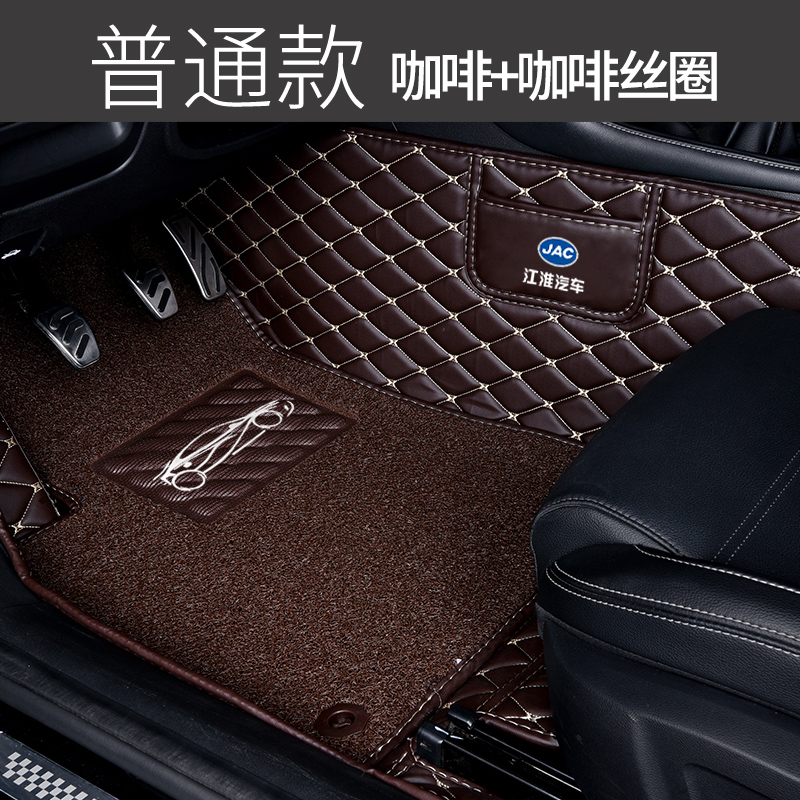 【补贴10%】适用于江淮瑞风s5汽车脚垫大包围丝圈地毯式内饰改装后备箱垫 【普通双层款】咖啡+咖啡丝圈送外