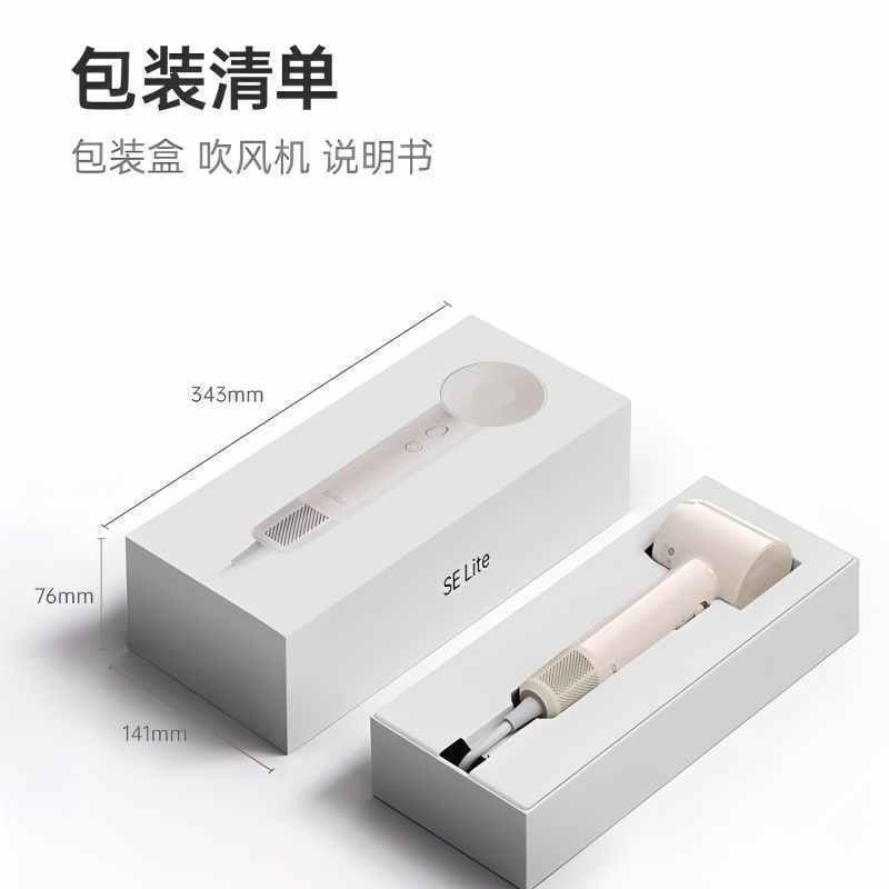 徕芬Laifen家用吹风机 大功率速干电吹风 莱芬负离子大风力不伤发风筒 白色高清大图
