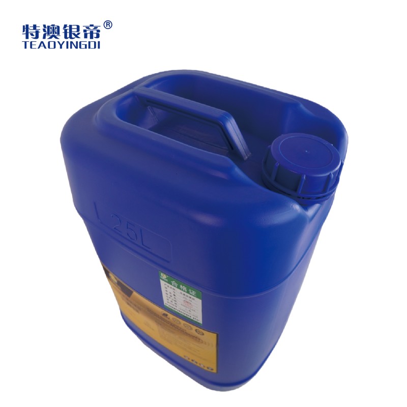 特澳银帝 水基防锈剂YD-10/25KG/桶高清大图