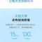 小米对讲机2S手持民用大功率超薄小型远距离户外出游滑雪手台无线