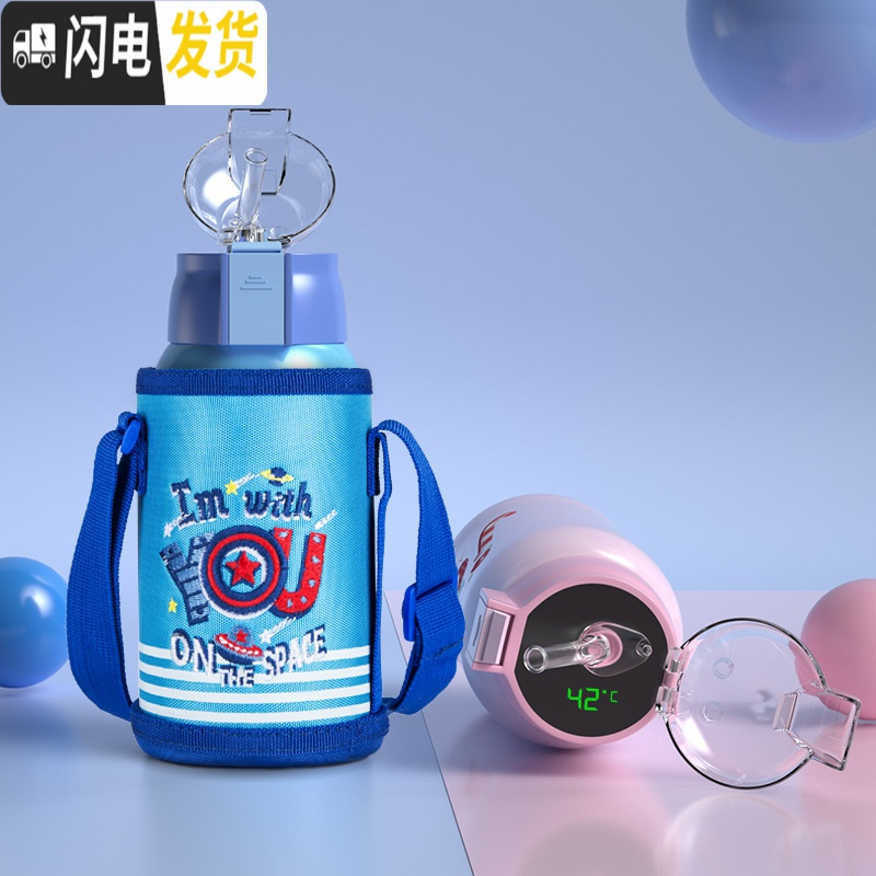 三维工匠智能儿童保温杯带吸管两用宝宝杯子便携幼儿园水壶小学生水杯 (普通盖316)橙色+布套