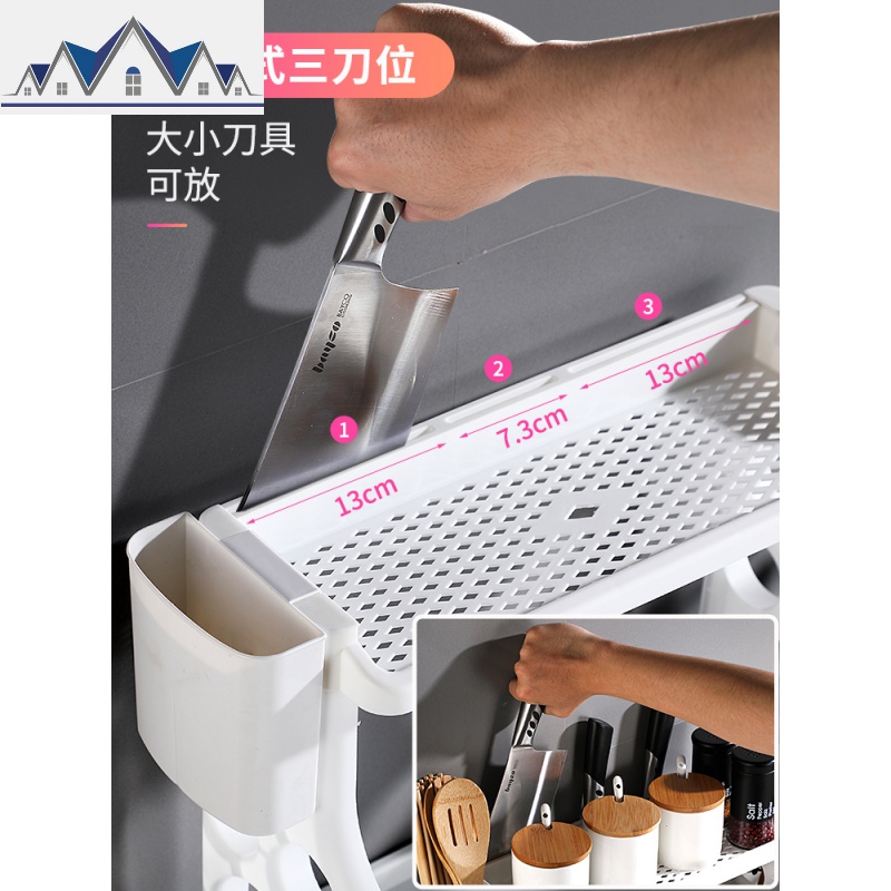 厨房置物架筷子收纳架塑料落地刀具刀架砧板菜板架调味调料架用品 三维工匠高清大图