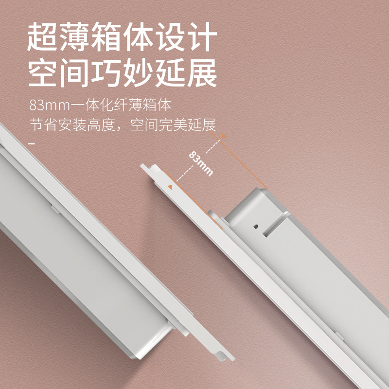 奥普(AUPU)卷云超薄风暖型浴霸E161 普通集成吊顶式暖风机 灯暖排气照明灯具多功能一体浴室卫生间