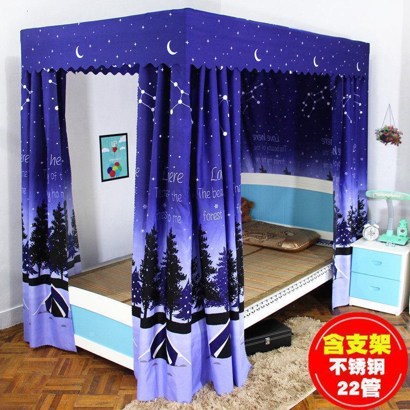 家柏饰(CORATED)家用床帘防尘挡风遮光围挡布1.5米卧室支架床幔1.8m双人床蚊帐 浪漫之夜+22支架 1.2m（4英尺）床