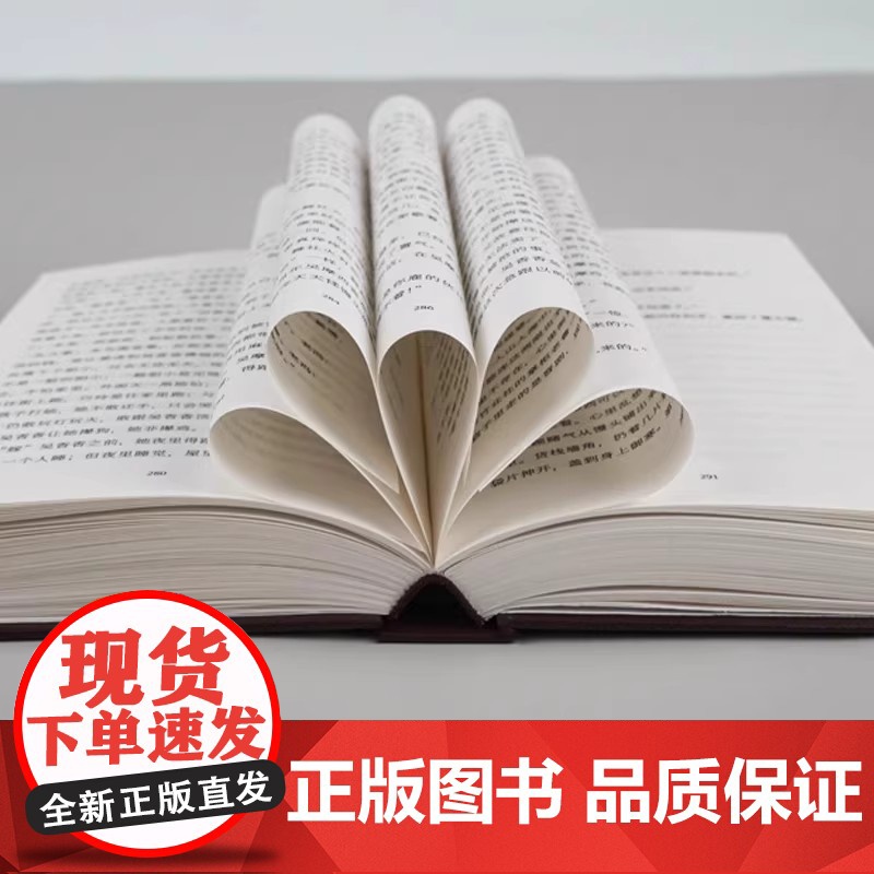 [精装正版]一句顶一万句刘震云 一日三秋一地鸡毛全三册刘震云作品集三部曲写实主义原著短篇小说集荒诞幽默故事茅盾文学奖书籍高清大图