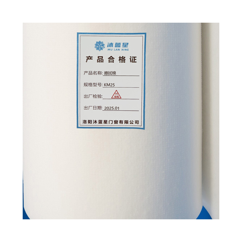 沐蓝星 擦拭棉 KM25 箱