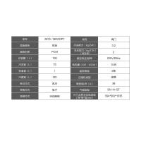 Haier/海尔 BCD-190WDPT 190升 双门冰箱 风冷无霜 两门 双开门冰箱小型家用 节能宿舍租房 冷藏冷冻