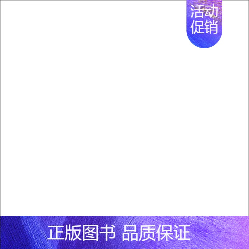 [正版]书籍 2018护理学(师)考前冲刺做护理学资格考试研究专家组医学 医学 药学类考试9787030559654科学