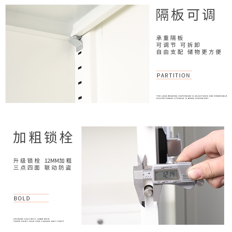 誉卓远通门咖白套保密柜国宝锁1800*900*420*1台