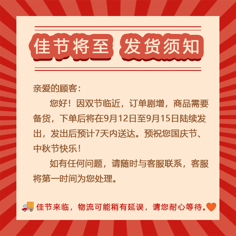 十月稻田五常大米5kg高清大图
