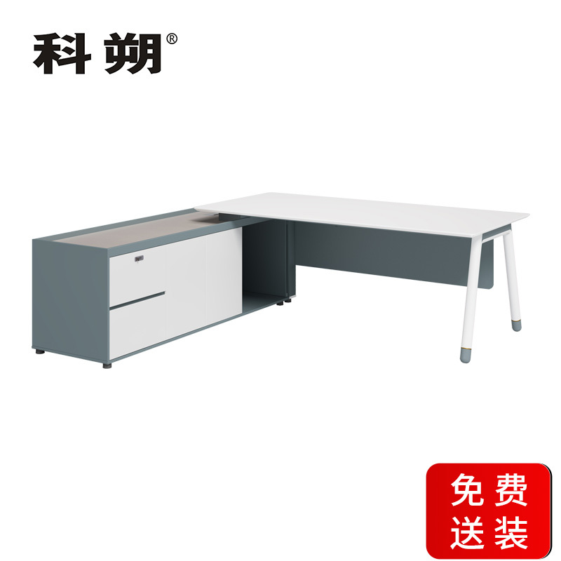 科朔 办公桌老板桌经理桌现代班台经理桌行政桌板式班台KS-09D2201B