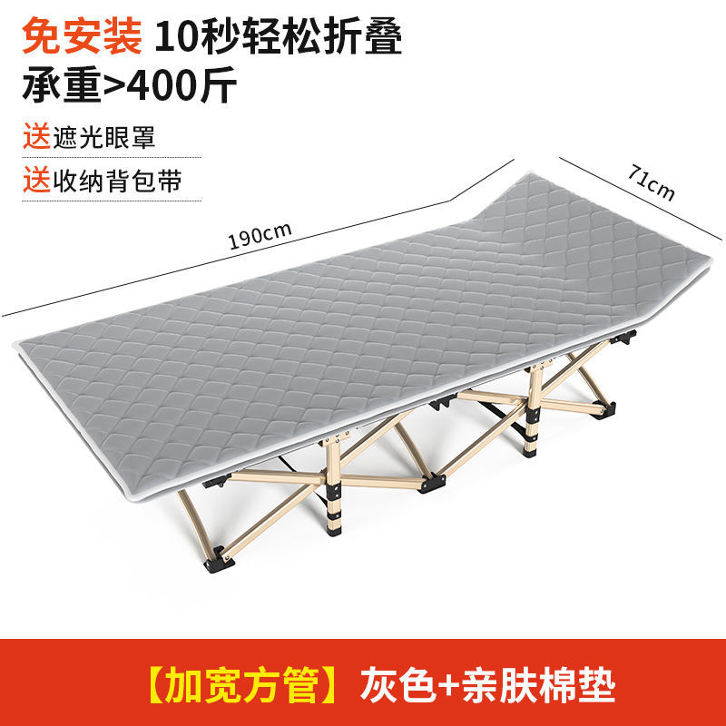 易企采 190*71CM床+亲肤棉垫折叠床单人床办公室午休床午睡神器便携家用简易护理床躺椅行军床椅高清大图