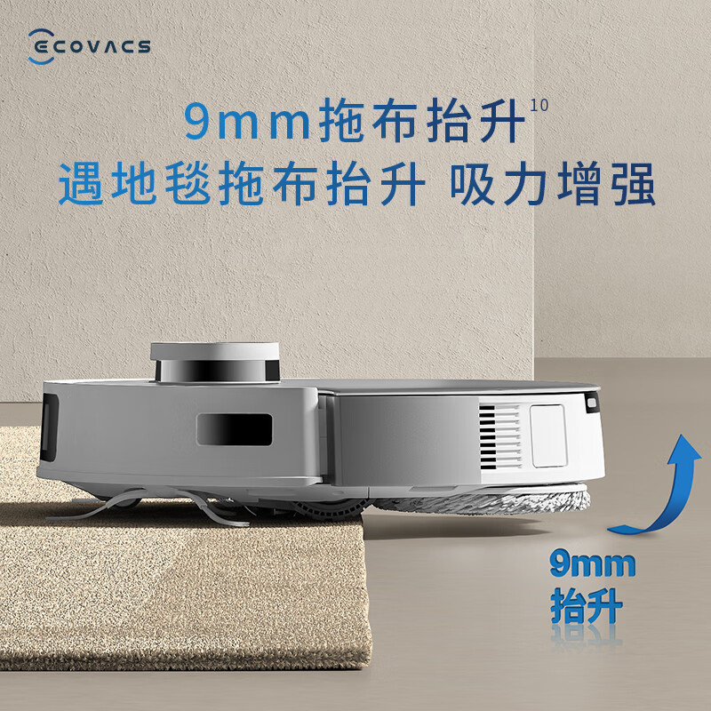 科沃斯(ECOVACS)T20S PRO基站自动清洗集尘 60°C热水洗拖布擦地烘干补水拖地贴边擦地水箱版DLX53高清大图