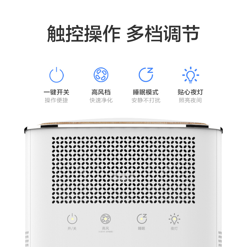 英国IAM桌面空气净化器KJ60F-A1 除二手烟异味 除甲醛雾霾PM2.5