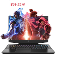 惠普（HP）暗影精灵5 Air 15-dh0007TX（i7-9750H 定制版32GB 1TB+512GB RTX2060 6G独显 72%色域）15.6英寸发烧游戏本笔记本电脑