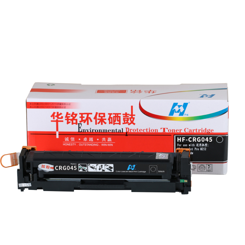 HF-CRG045硒鼓高清大图