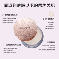 黛珂 心悦容光丝柔蜜粉散粉20g 白檀柔光缎采隐形毛孔控油定妆散粉蜜粉 隐形毛孔控油定妆