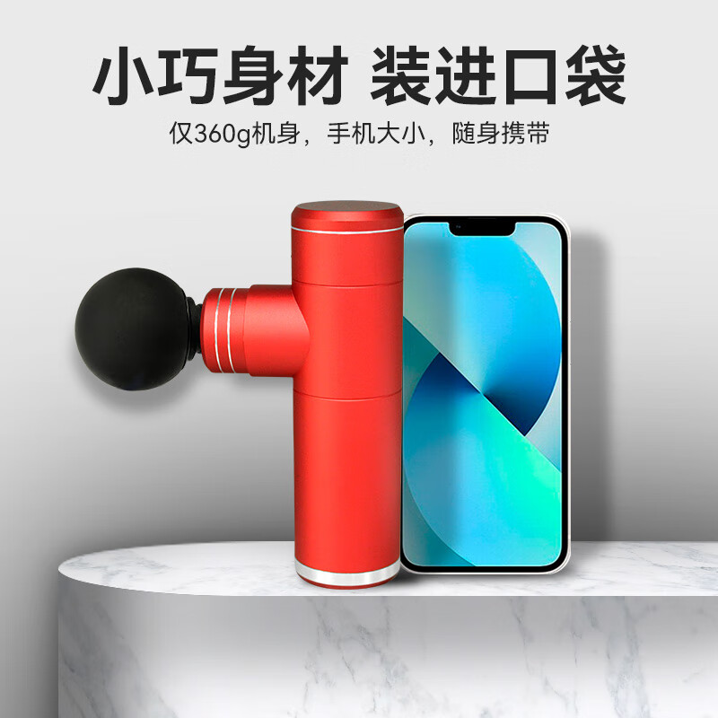 践程 家用筋膜枪肌肉按摩器迷你电动按摩仪 TY-607高清大图