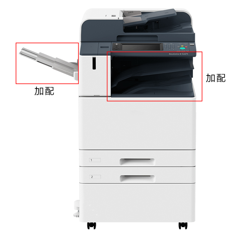 富士施乐(Fuji Xerox)DocuCentre-VI 2271( Model-CPS)彩色数码多功能一体机高清大图